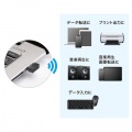 Bluetooth 5.0 USBアダプタ(class1) 写真10