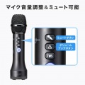 ハンドマイク型ポータブル拡声器スピーカー(Bluetooth対応・出力15W) 写真10