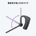 Bluetoothヘッドセット(充電ケース付き) 写真10