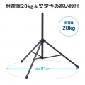 スピーカースタンド 写真10