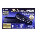 フルHD対応DVIディスプレイ分配器(4分配) 写真10