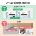 4K/60Hz・HDR対応HDMI分配器(4分配) 写真10