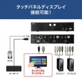 HDMI対応パソコン自動切替器(2:1) 写真10