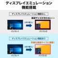 HDMI対応パソコン自動切替器(8:1) 写真10