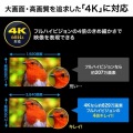 4K・HDR・光デジタル出力付きHDMIマトリックス切替器(4入力・2出力) 写真10