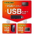 パソコン自動切替器(2:1) 写真10