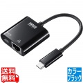 USB3.2 TypeC-LAN変換アダプタ(PD対応・ブラック) 写真1