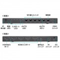 4入力1出力HDMI切替器(4K対応/シームレス切替/リモコン付き) 写真9