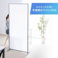 パーティション 写真10