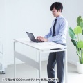 スタンディングデスク(W1200) 写真10