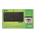 USBスリムキーボード 写真10