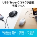 有線Type-CブルーLEDマウス 写真10