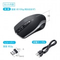 ワイヤレス充電マウス 写真10