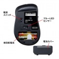 静音Bluetooth 5.0 ブルーLEDマウス(5ボタン・ブラック) 写真10