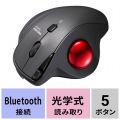 Bluetoothトラックボール(静音・5ボタン・親指操作タイプ) 写真10