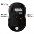 ワイヤレスType-CブルーLEDマウス 写真10