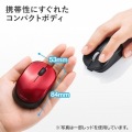 静音BluetoothブルーLEDマウス(充電式) 写真10