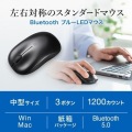 BluetoothブルーLEDマウス 写真10