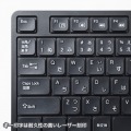 ワイヤレス静音キーボード 写真10