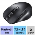 BluetoothブルーLEDマウス(5ボタン・ブラック) 写真10