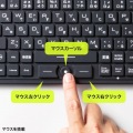 マグネット内蔵防水防塵キーボード 写真10