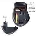 静音Bluetoothマウス(サイドホイール付き・5ボタン・ブラック) 写真10