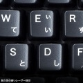 プログラマブルキーボード 写真10