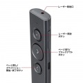 USB充電式 パワーポインター(赤色レーザー) 写真10