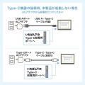 タッチ機能搭載モバイルモニター 写真10