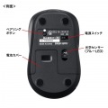 静音BluetoothブルーLEDマウス 写真10