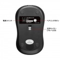 BluetoothブルーLEDマウス(充電式) 写真9