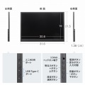 モバイルモニター(14インチ) 写真10