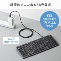 Bluetooth+2.4Gコンボキーボード コンパクトモデル 写真10
