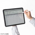 iPad Air 13インチ(M2/2024)用耐衝撃防水ケース 写真10