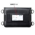 ショルダーベルト付き7?8インチタブレットPCケース(耐衝撃タイプ) 写真10