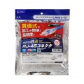 RJ-45コネクタ(カテゴリ6A、貫通型、への字ラッチ、ブーツ付き) 写真10