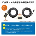 USB3.0アクティブリピーターケーブル10m 写真10