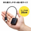 HDMI-VGA変換アダプタ 写真10
