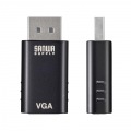 DisplayPort-VGA変換アダプタ 写真10