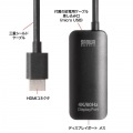 HDMI-DisplayPort変換アダプタ(4K/60Hz) 写真10