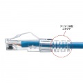 カテゴリ6A LANケーブル(スリム、やわらか、ツメ折れ防止コネクタ) 写真10
