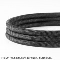 USB20Gbps Type-Cケーブル(PD60W・3m) 写真10
