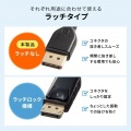 DisplayPortver2.1ケーブル2m(DP40) 写真10