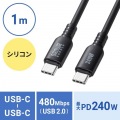 USB2.0 Type-C シリコンケーブル(PD240W・1m・ブラック) 写真10