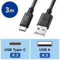 USB 2.0 Type-Cケーブル(C-A・3m・ブラック) 写真10
