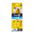 USB 2.0 Type-Cケーブル(C-A・3m・ホワイト) 写真10