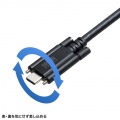 USB20Gbps Type-Cケーブル(デュアルスクリューロック・240W・1m) 写真10
