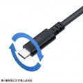 USB20Gbps Type-Cケーブル(シングルスクリューロック・240W・1m) 写真10