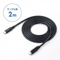 USB20Gbps Type-Cケーブル(シングルスクリューロック・240W・2m) 写真10