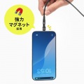 USB2.0 Type-Cケーブル(マグネットコネクタ・540度回転・PD60W・2m) 写真10